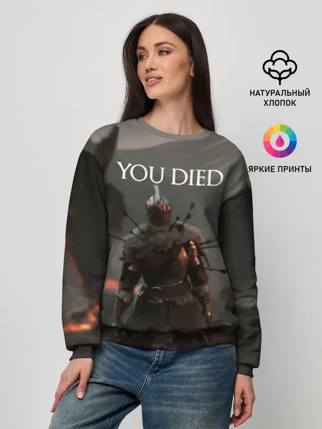 Женский свитшот с принтом «YOU Died»