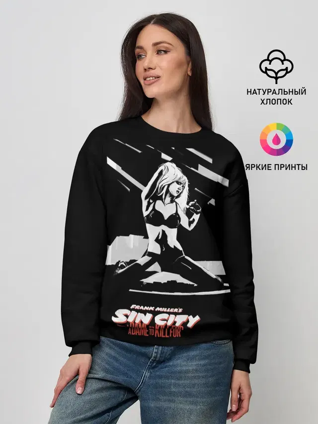 Sin City - Nancy