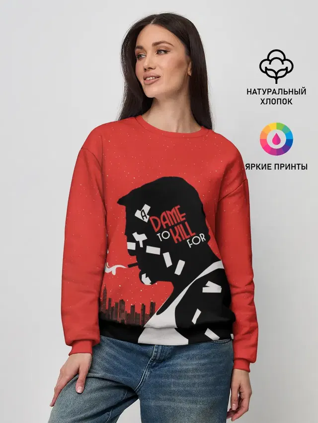 Город грехов