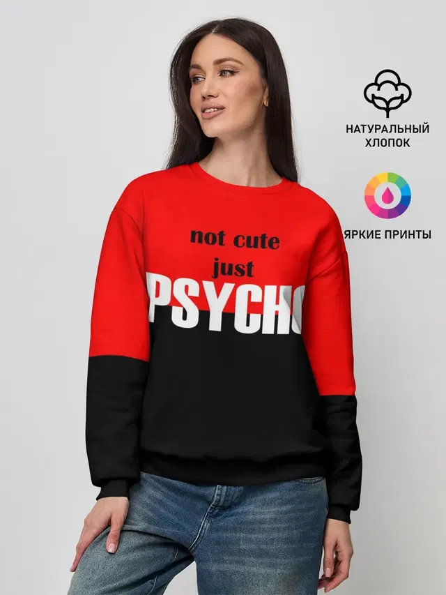PSYCHO!