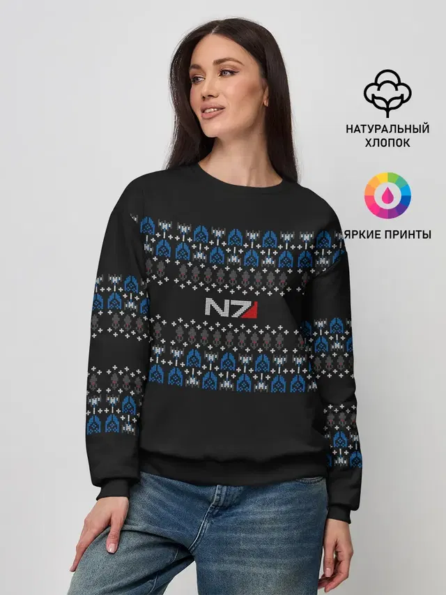 N7 Вязаный