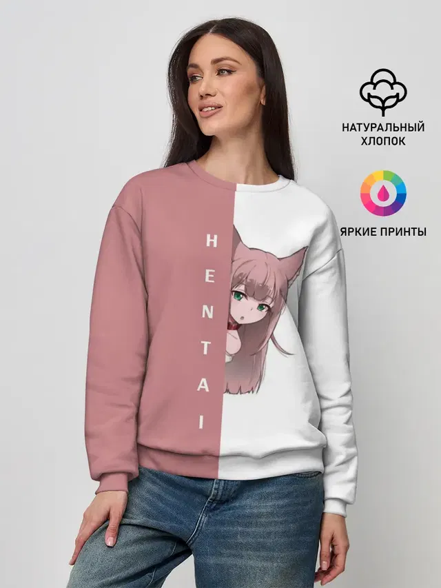 Женский свитшот