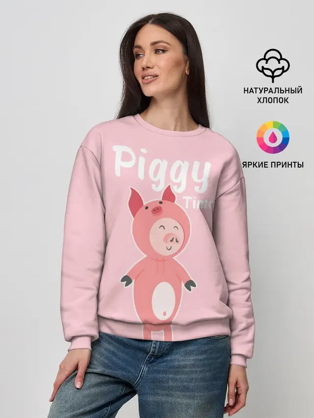 Piggy Time