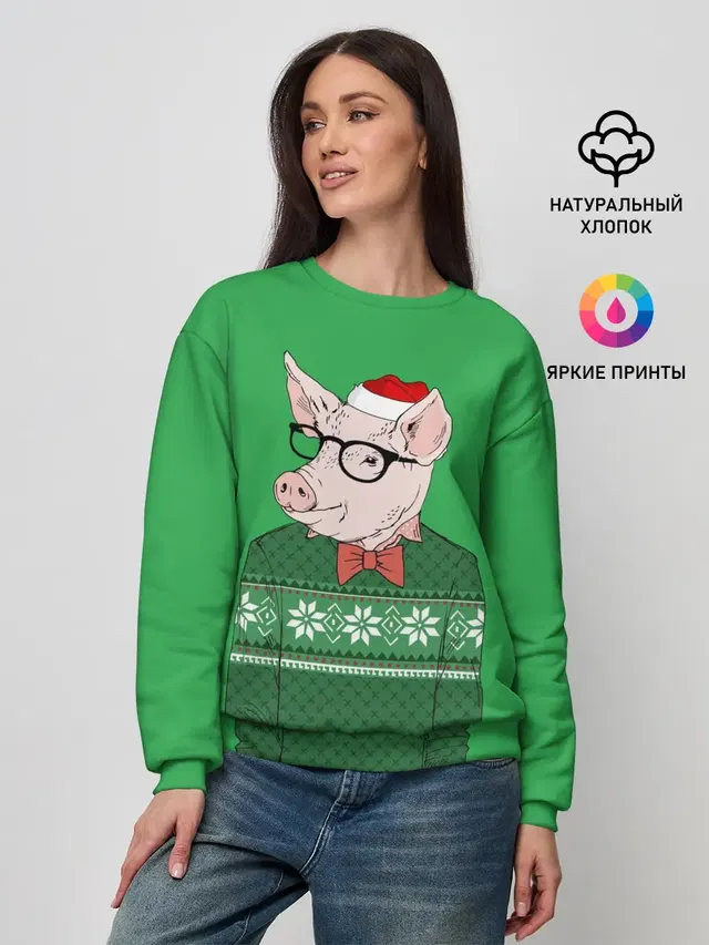 New Year Hipster Pig