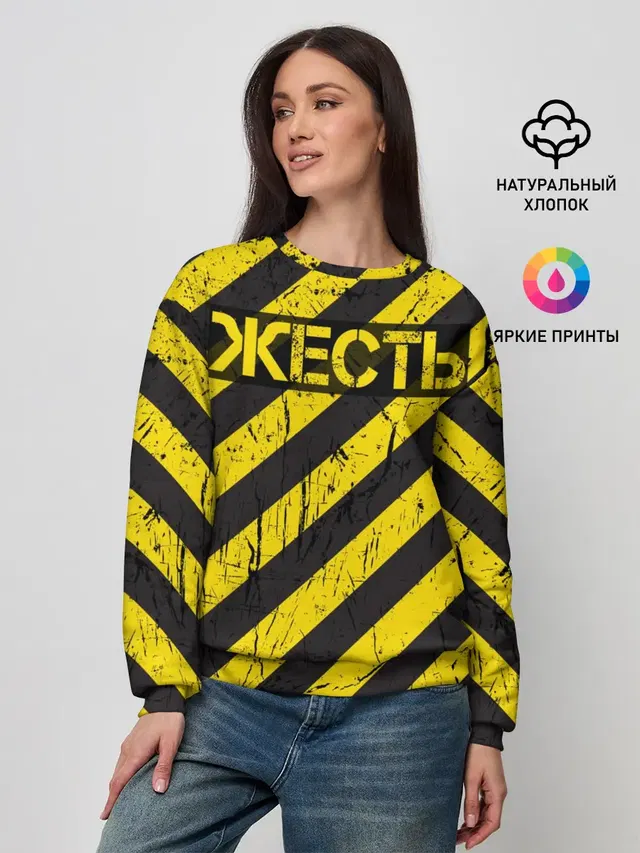 Женский свитшот