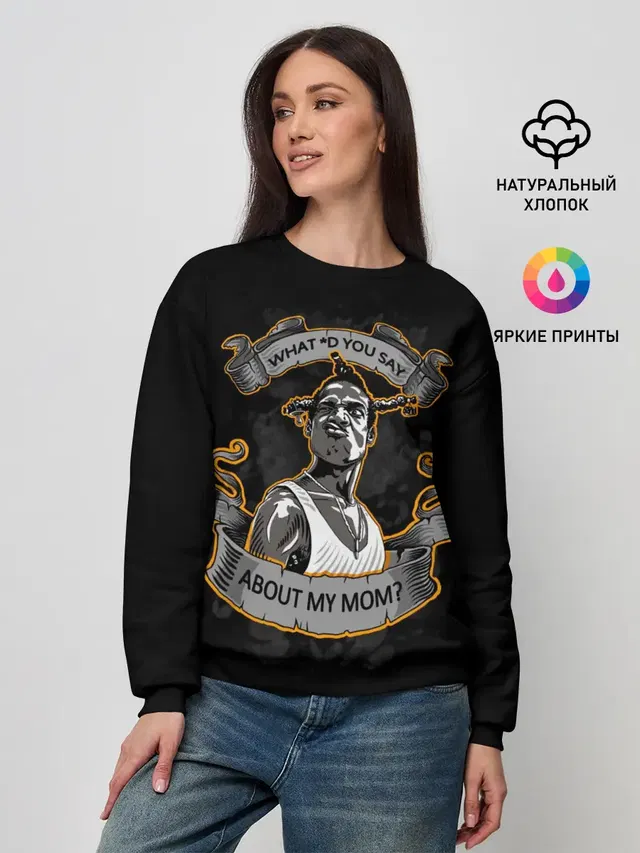 Женский свитшот