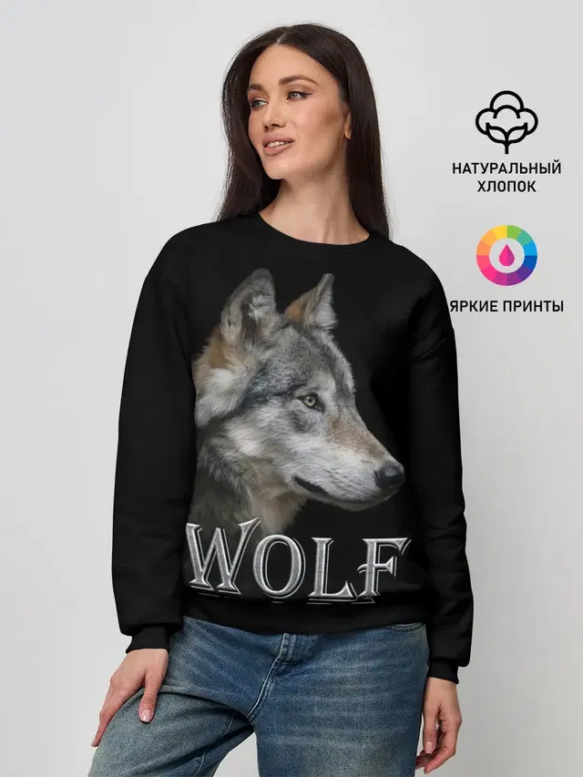 Wolf