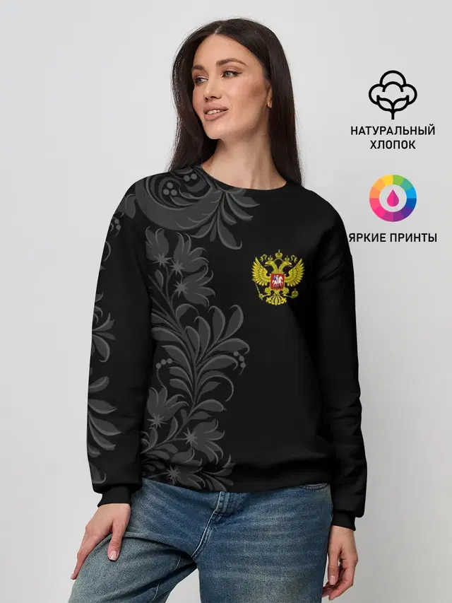 Женский свитшот
