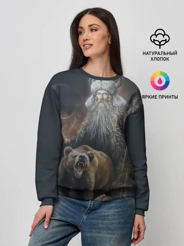 Женский свитшот