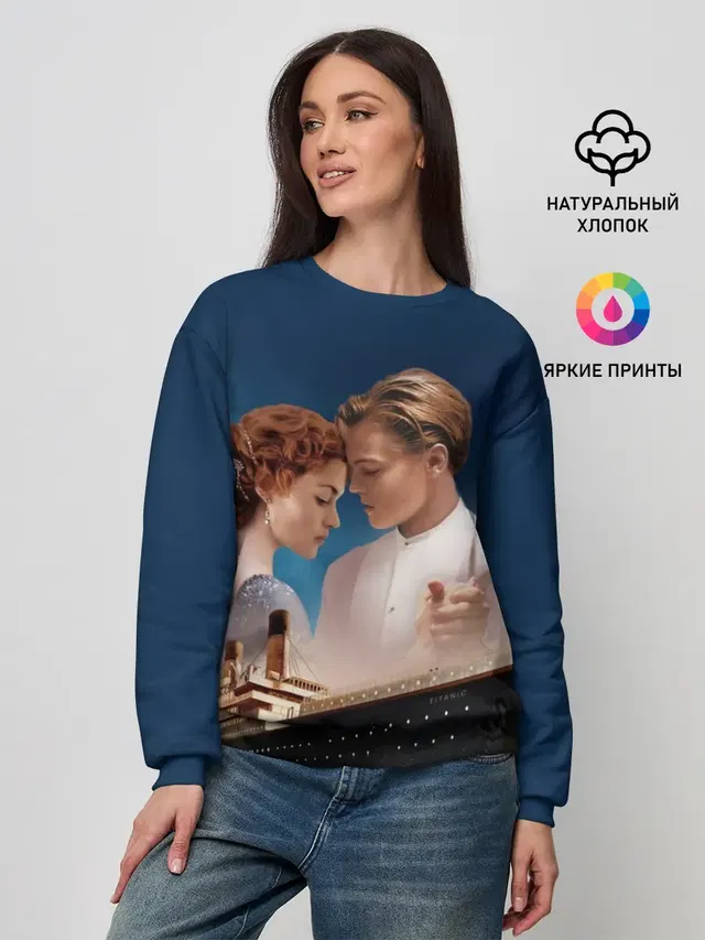 Женский свитшот
