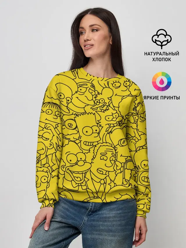 Симпсоны