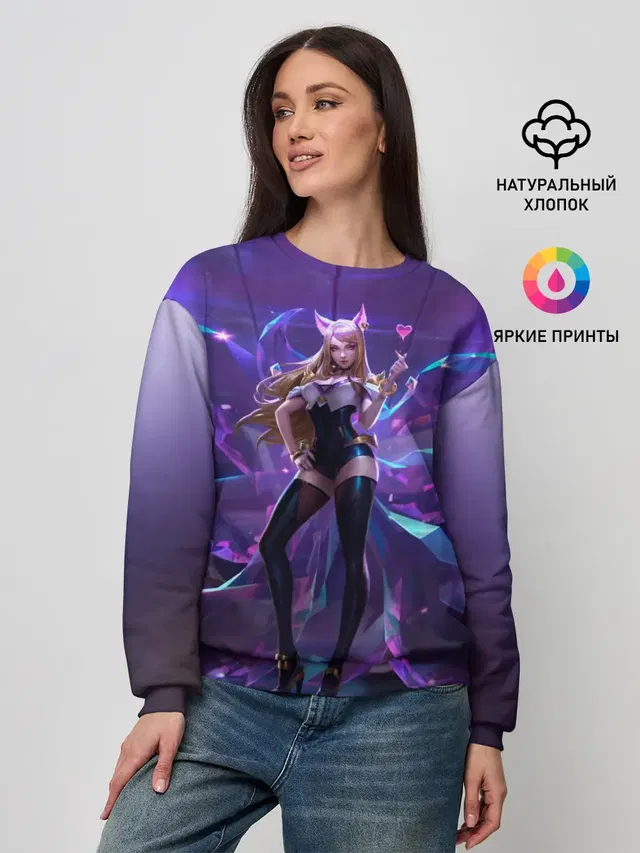 Женский свитшот с принтом «Ahri»
