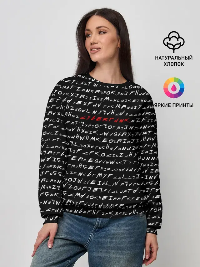 Женский свитшот