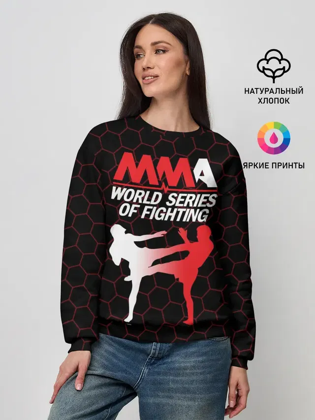MMA