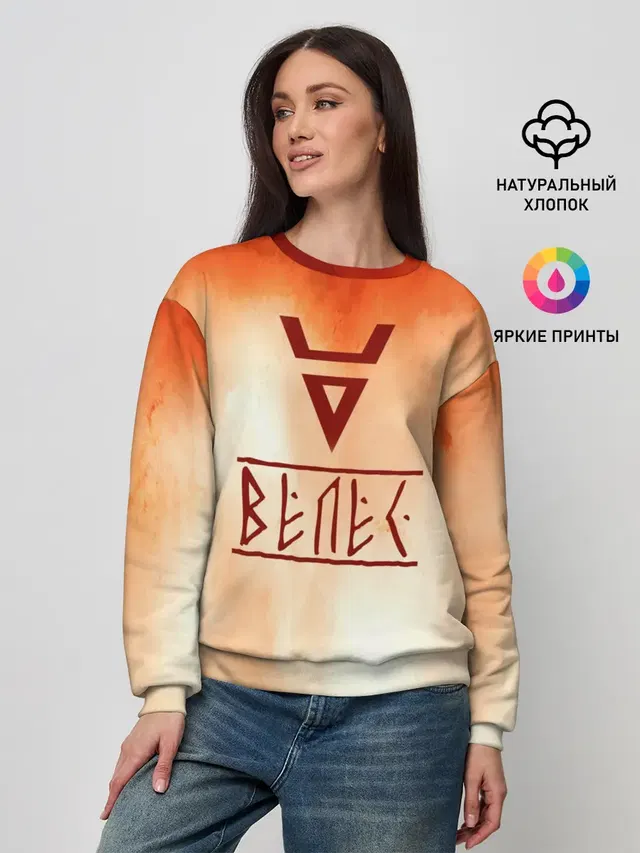Женский свитшот