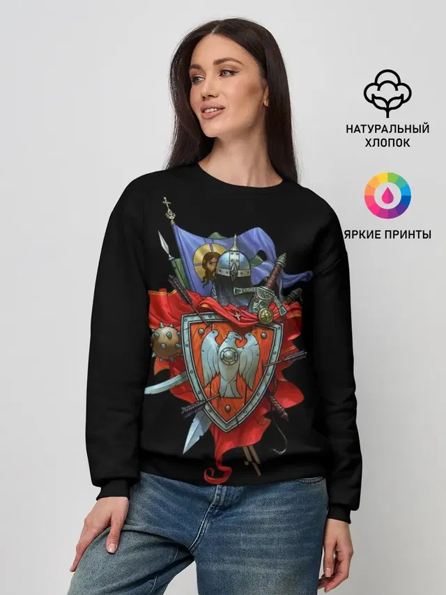 Женский свитшот