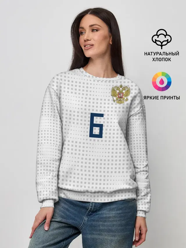 Черышев away 2018