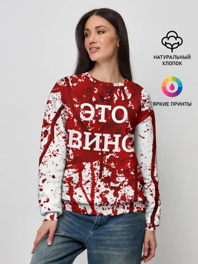 Женский свитшот