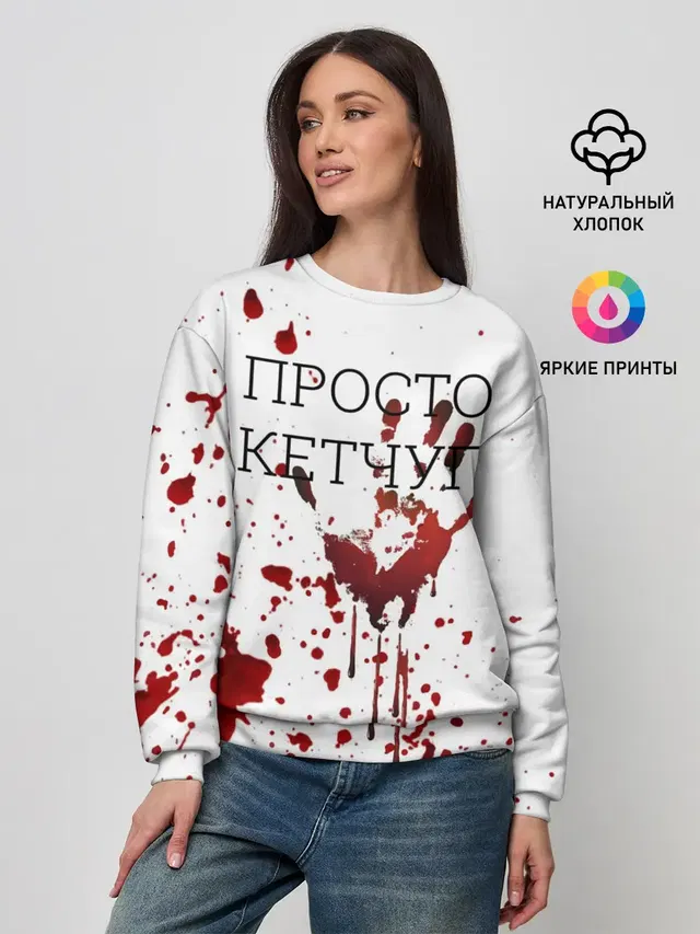 Женский свитшот