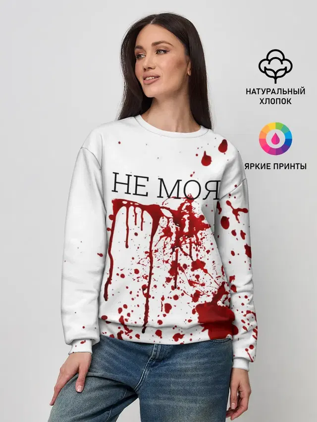 Женский свитшот
