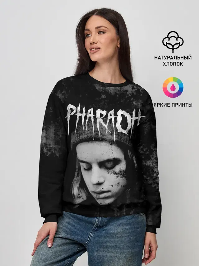 PHARAOH
