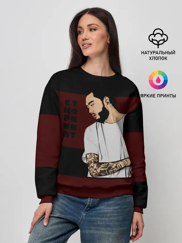 Скриптонит
