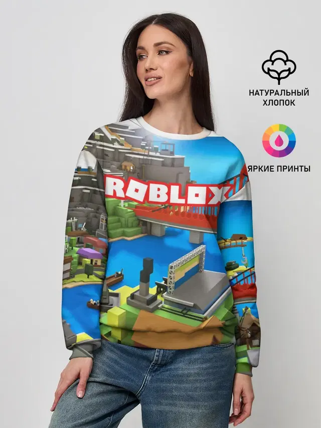 Женский свитшот