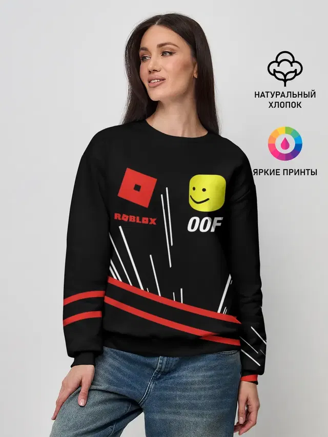Женский свитшот с принтом «Роблокс — Roblox OOF Meme»