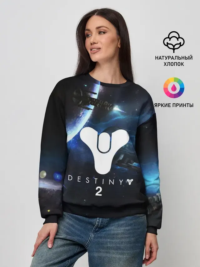 Женский свитшот с принтом «Destiny 2»
