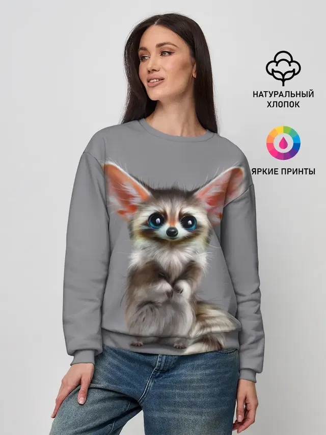 Женский свитшот