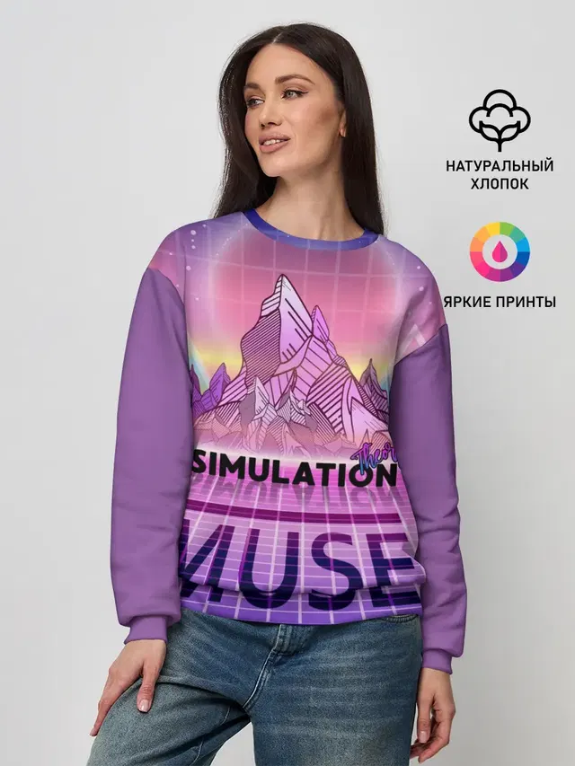 Женский свитшот с принтом «Muse — Simulation Theory. Muse»