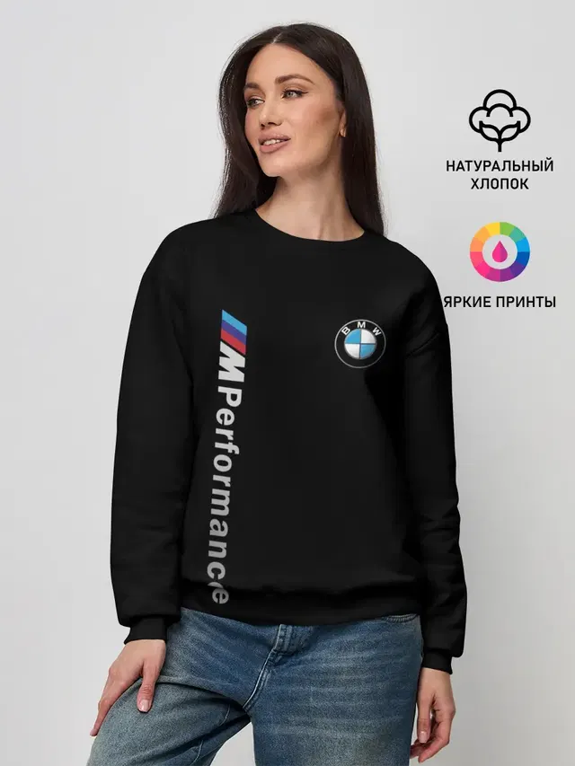 BMW PERFORMANCE | БМВ