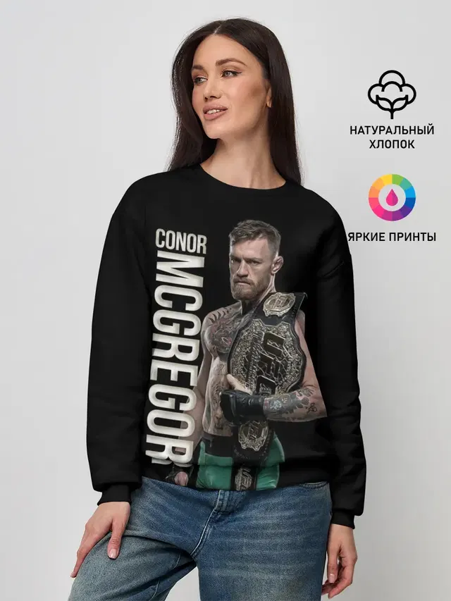 Женский свитшот