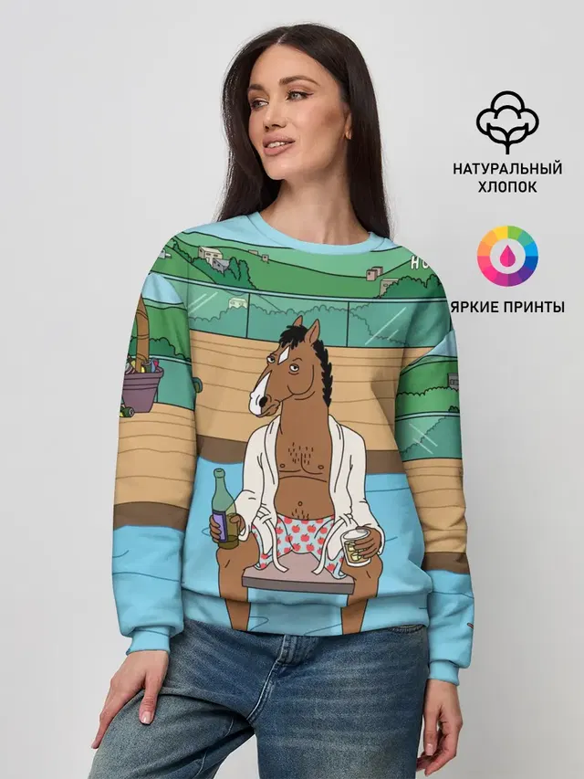 Конь БоДжек