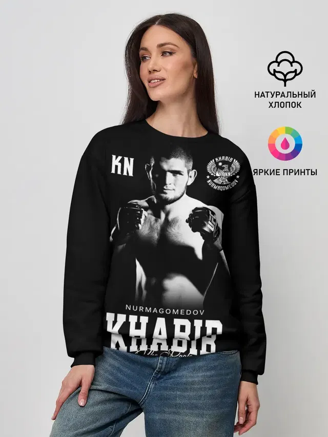 Хабиб Нурмагомедов