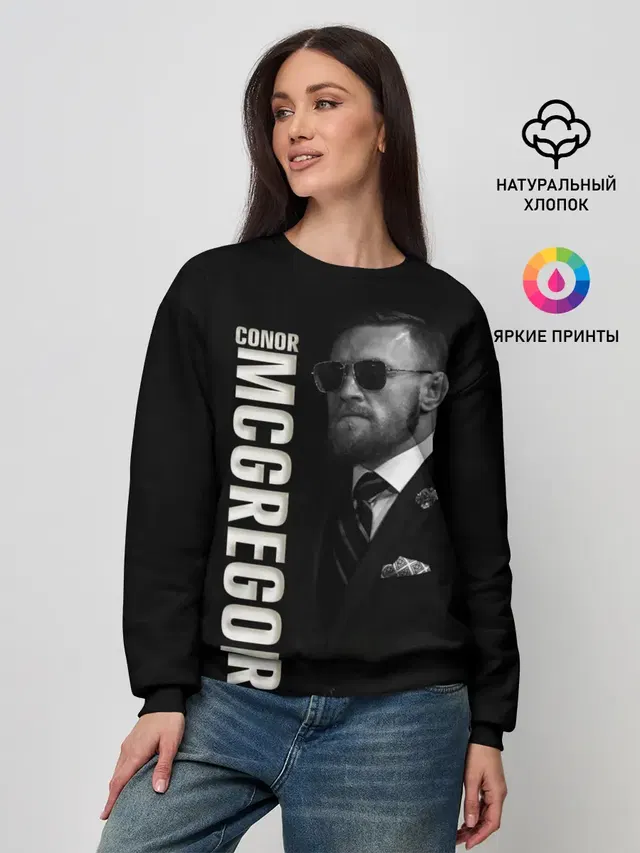 Женский свитшот