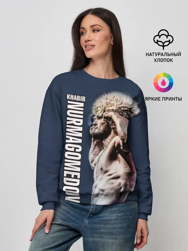 Женский свитшот