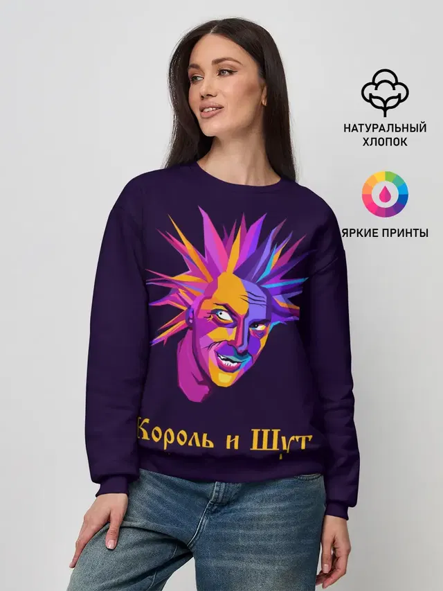 Горшок