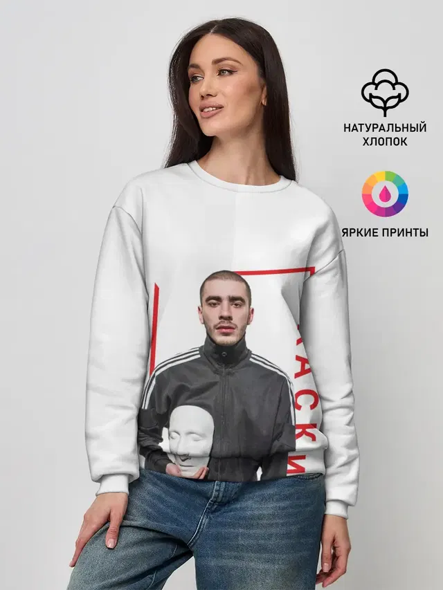 Женский свитшот