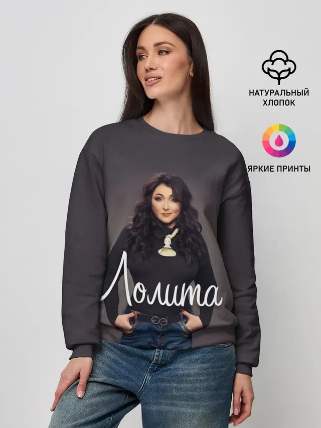 Женский свитшот
