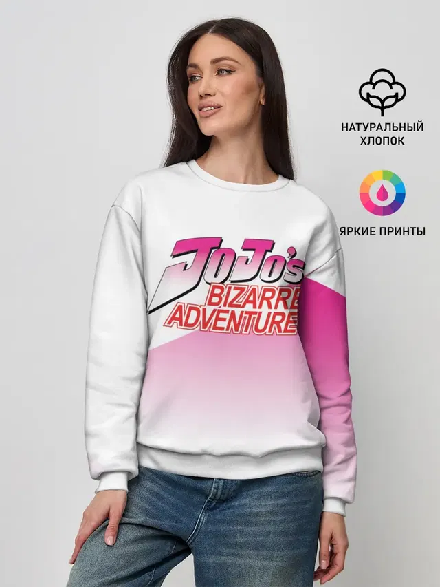 Женский свитшот
