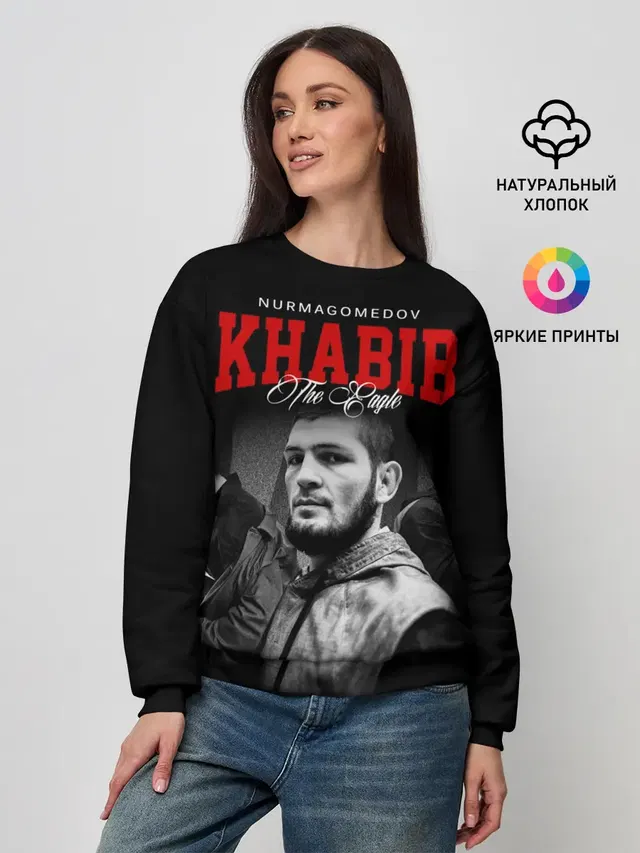 Женский свитшот