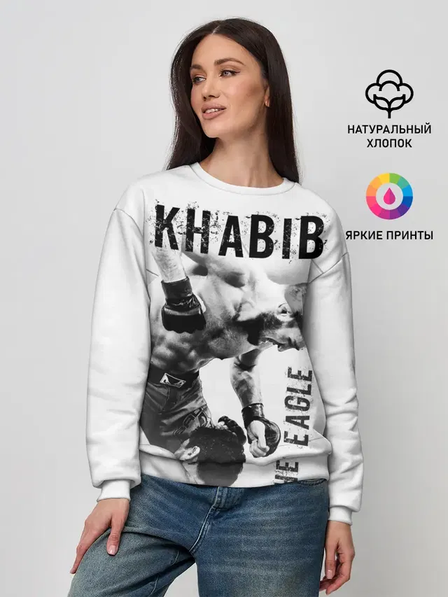 Женский свитшот