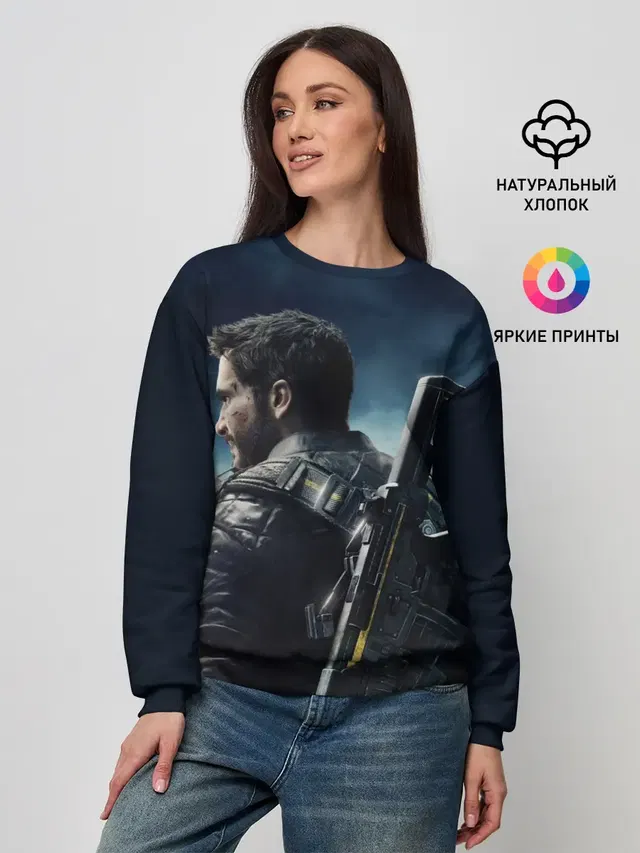 Just Cause 4