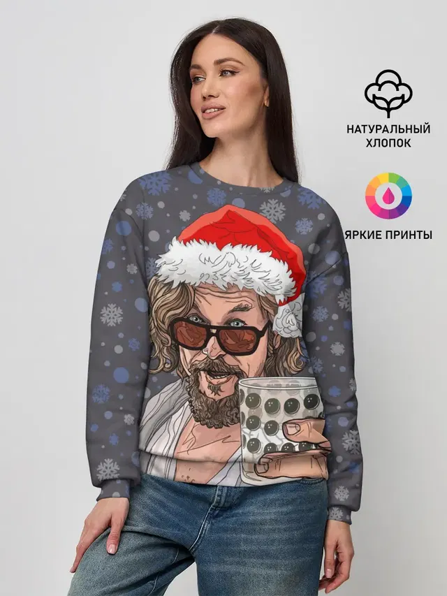 Лебовски Санта