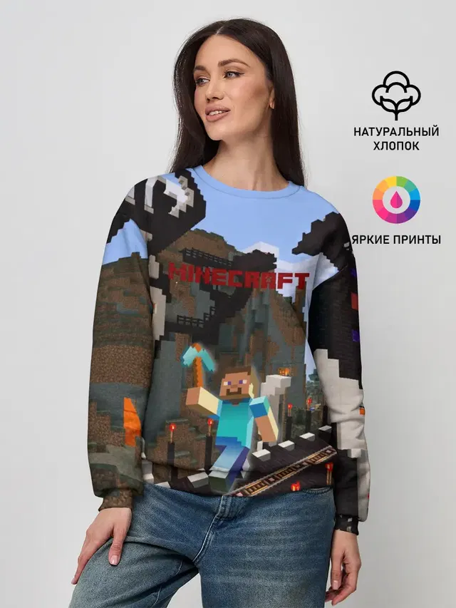 Женский свитшот
