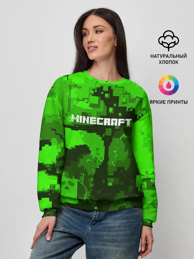 Женский свитшот