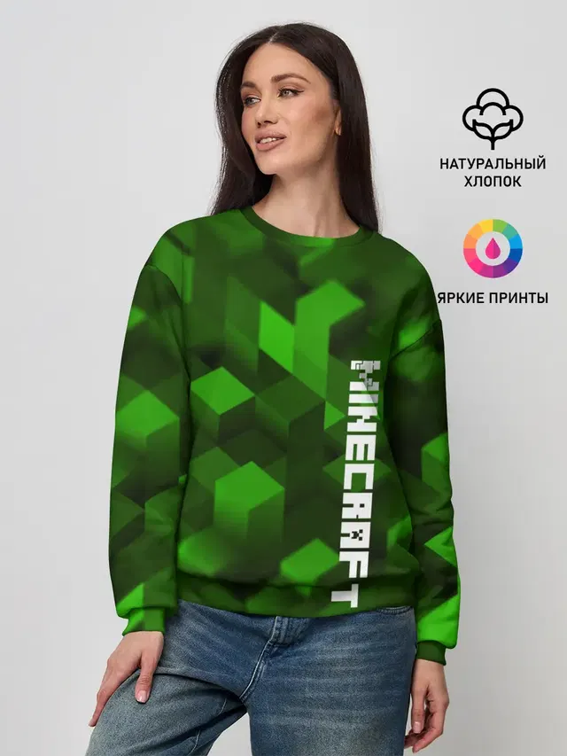 Женский свитшот