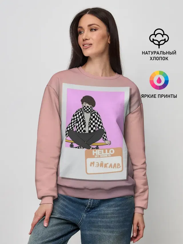 Женский свитшот
