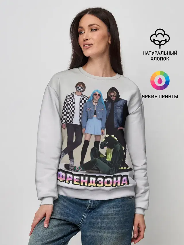 Женский свитшот